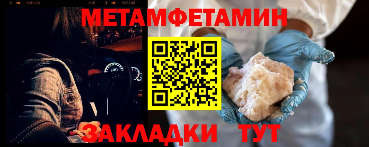 АМФЕТАМИН  Вход с VPN  Семёнов  АМФ VHQ 