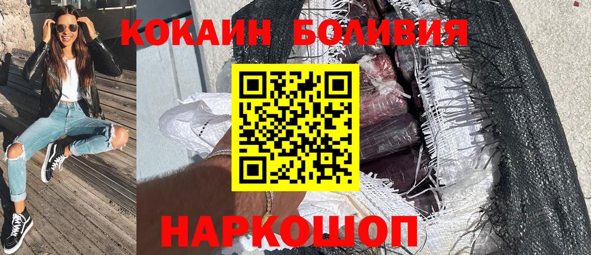 КОКАИН Колумбийский Семёнов