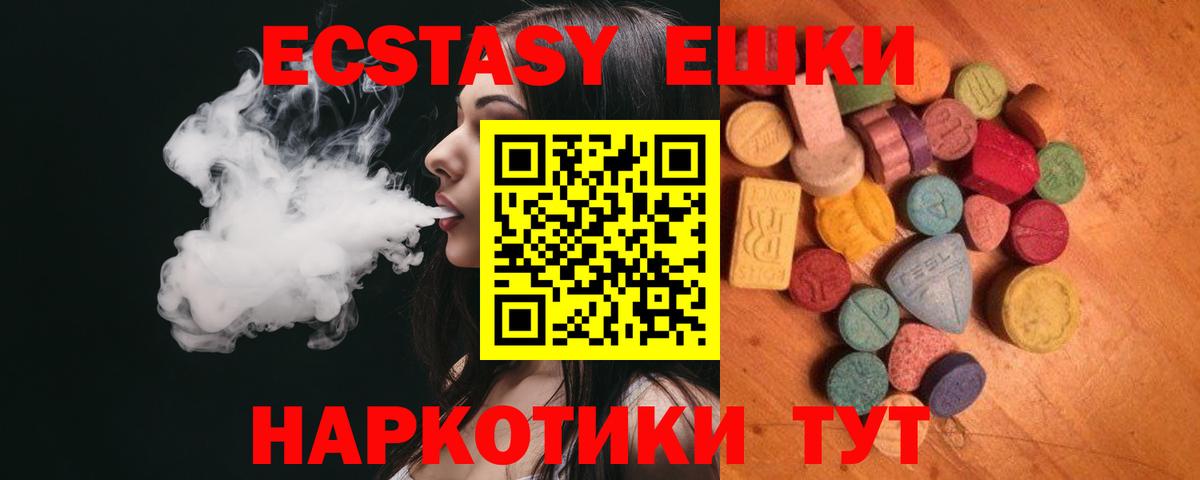 Семёнов  ЭКСТАЗИ Cube  Вход с VPN 