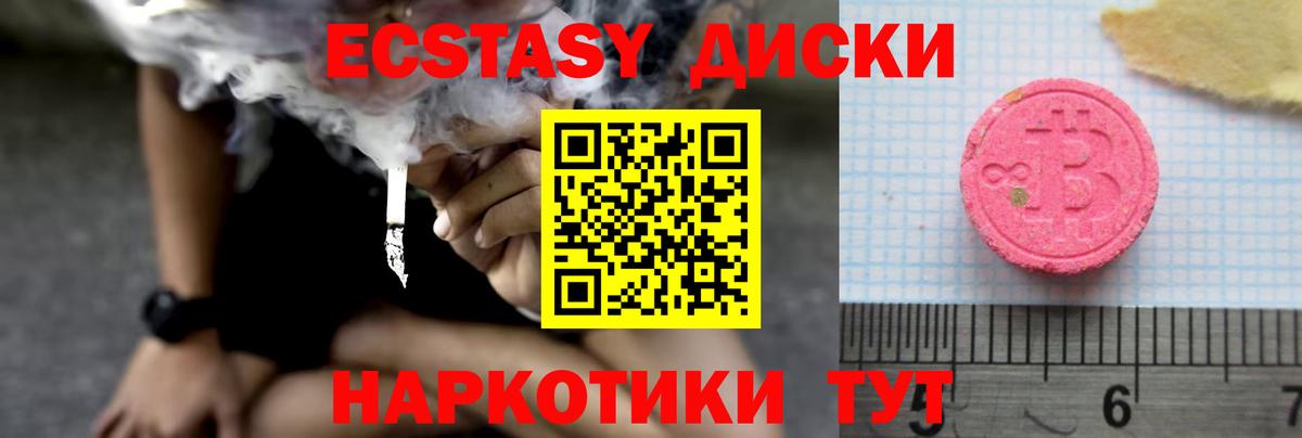 Экстази 99% Семёнов