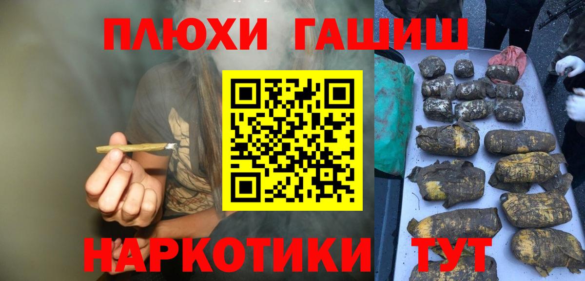 Гашиш индика сатива Семёнов
