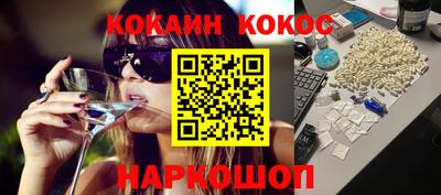 ПСИЛОЦИБИНОВЫЕ ГРИБЫ Рыбинск