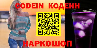 ПСИЛОЦИБИНОВЫЕ ГРИБЫ Рыбинск