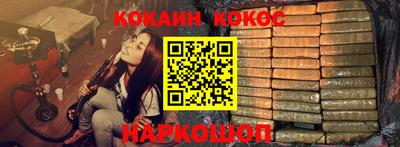 ПСИЛОЦИБИНОВЫЕ ГРИБЫ Рыбинск