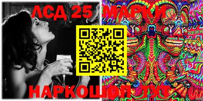 мефедрон VHQ Рязань
