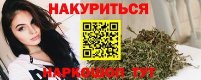 дистиллят марихуана Рузаевка