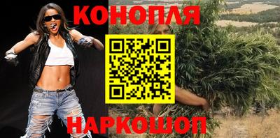 дистиллят марихуана Рузаевка