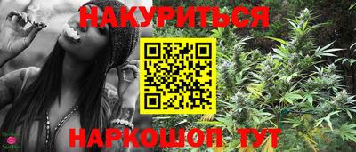 дистиллят марихуана Рузаевка