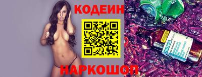 мефедрон VHQ Рязань