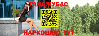 мефедрон VHQ Рязань