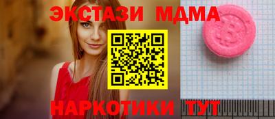 дистиллят марихуана Рузаевка