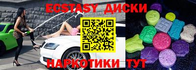 мефедрон VHQ Рязань