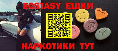 мефедрон VHQ Рязань