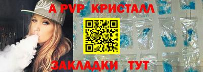 мефедрон VHQ Рязань