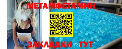 мефедрон VHQ Рязань