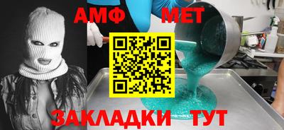 мефедрон VHQ Рязань