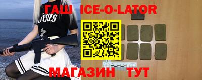 дистиллят марихуана Рузаевка
