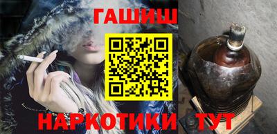 дистиллят марихуана Рузаевка