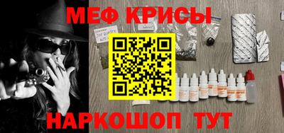 мефедрон VHQ Рязань