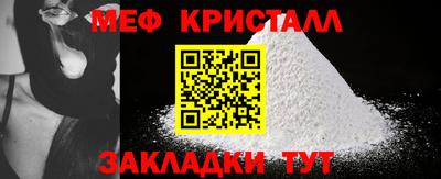 мефедрон VHQ Рязань
