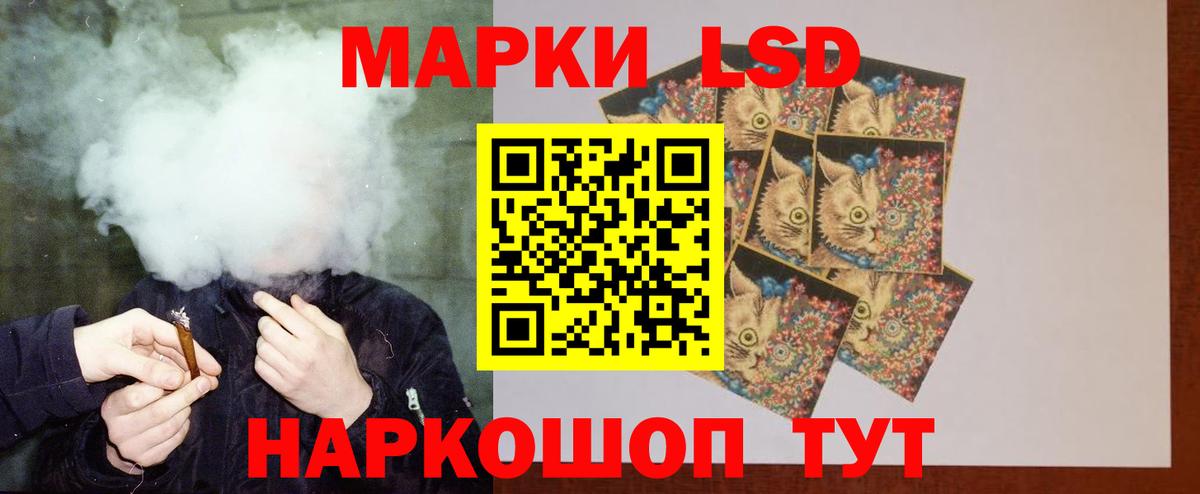Лсд 25 экстази ecstasy  Вход с VPN  Лсд 25 экстази ecstasy  Семёнов 