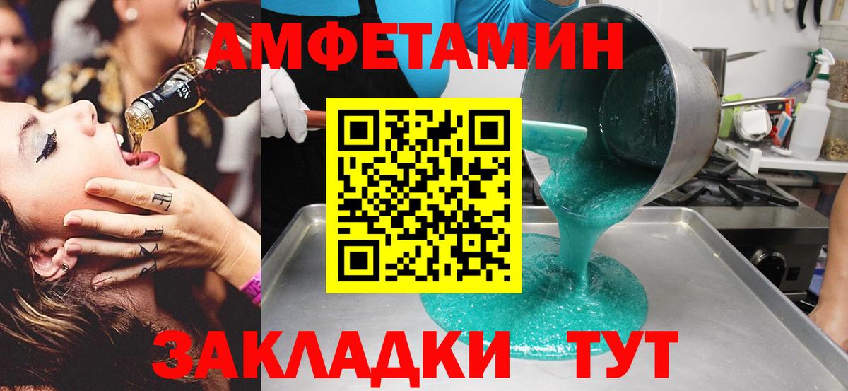 Метамфетамин Methamphetamine Семёнов