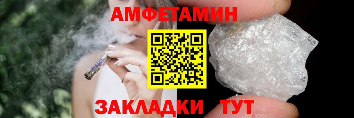 Метамфетамин витя  Вход с VPN  Семёнов  Метамфетамин витя 